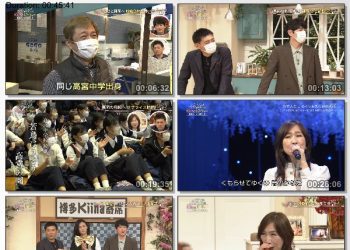 [TV-Variety] 氷川きよし – Kiinaパーティー~氷川きよしと最高な夜~ (NHKG 2022.12.13)