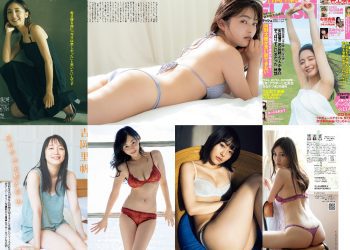 [雑誌] FLASH 2023年1月3・10・17日号 (吉岡里帆 山手梨愛 井上咲楽 近藤夏子 与田祐希 高崎かなみ 杉原杏璃 他)