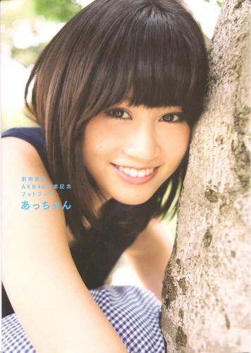 [Photobook] Atsuko Maeda 前田敦子 – KB48卒業記念フォトブック あっちゃん