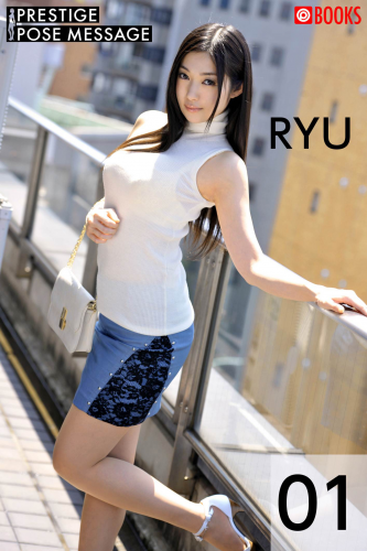 PRESTIGE POSE MESSAGE RYU01 incomplete