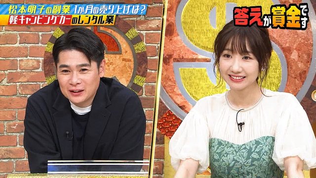 【バラエティ番組】221229 Kotae ga Shoukin Desu (答えが賞金です)
