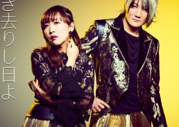 [Single] angela – Ima wo, Ikiru Tame ni / Sugisarishi Hi yo / 今を、生きる為に / 過ぎ去りし日よ (2022.12.28/MP3+Flac/RAR)