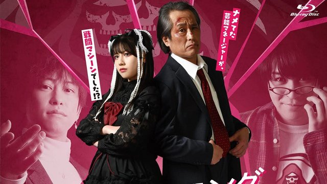 【BDrip】221221 Good Morning, Nemureru Shishi (Watanabe Miho) BDISO
