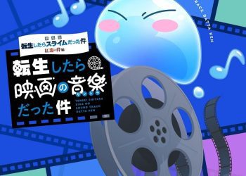 [Album] 『劇場版 転生したらスライムだった件 紅蓮の絆編』オリジナルサウンドトラック「転生したら映画の音楽だった件」 / Tensei Shitara Slime Datta Ken: Guren no Kizunahen” Original Soundtrack  (2022.11.25/MP3+Flac/RAR)