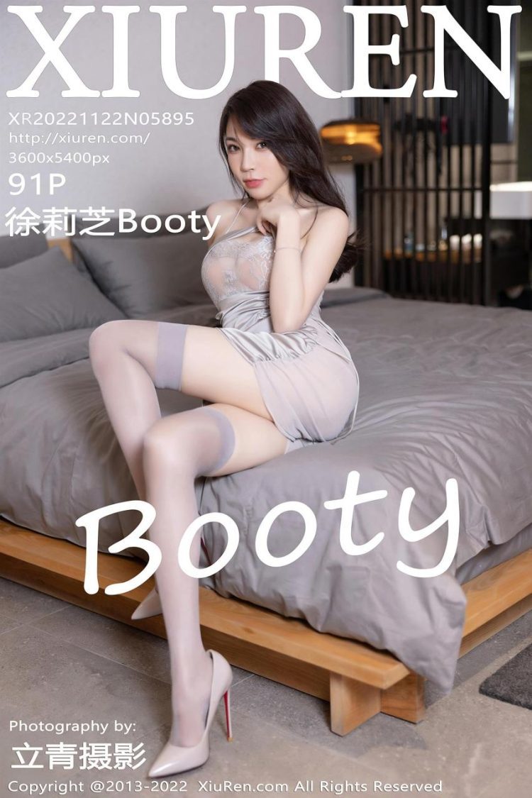 Xiuren 秀人 2022.11.22 No.5895 徐莉芝Booty [92P]
