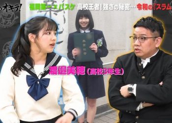 【バラエティ番組】221228 Meimon no Okite! SP (名門のオキテ！年忘れＳＰ)