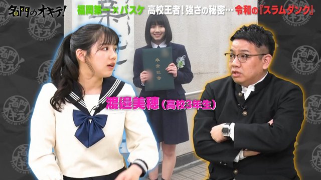 【バラエティ番組】221228 Meimon no Okite! SP (名門のオキテ！年忘れＳＰ)