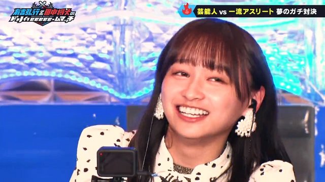 【バラエティ番組】221225 Ariyoshi Hiroiki & Tanaka Masahiro no Dreeeeeeam Match 2022