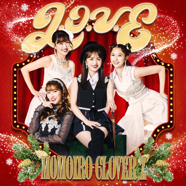 [Single] ももいろクローバーZ – L.O.V.E / Momoiro Clover Z – L.O.V.E (2022.12.23/MP3+Flac/RAR)