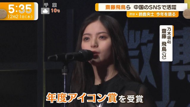 【TV News】221221 グッド！モーニング – おはよう朝日です – ZIP! – スッキリ
