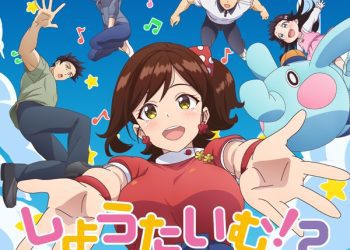 [Single] Showtime! Uta no Oneesan datte Shitai Theme: Cafe Latte Koigokoro / サイダーみたいな恋をして – 北見六花 (2022.12.16/MP3+Hi-Res FLAC/RAR)