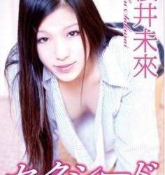 [KIDM-235] Miku Sakurai 桜井未來 – セクシード[MP4/823MB]