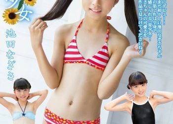 [IMBD-344] Nagisa Ikeda 池田なぎさ – 夏少女 池田なぎさ Blu-ray [MP4/2.41GB]