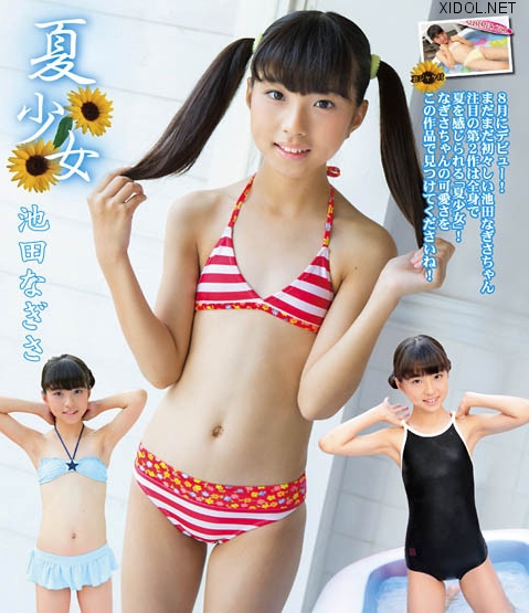 [IMBD-344] Nagisa Ikeda 池田なぎさ – 夏少女 池田なぎさ Blu-ray [MP4/2.41GB]