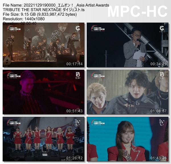 [TV-Variety] Asia Artist Awards TRIBUTE THE STAR NEXTAGE ダイジェスト (M-ON! 2022.11.29)