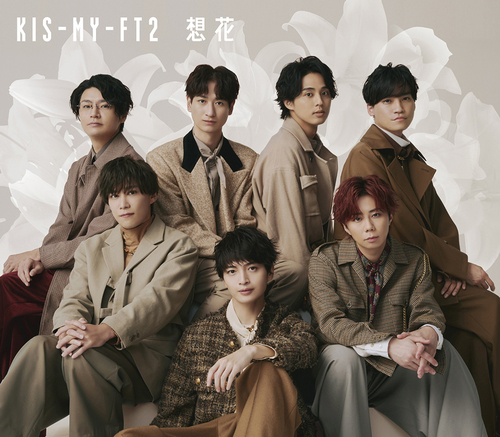 [Album] Kis-My-Ft2 – Omoibana / 想花 (2022.12.14/MP3/RAR)