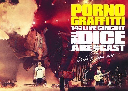 [TV-SHOW] ポルノグラフィティ – 14th Live Circuit The dice are cast Live in OSAKA-JO HALL 2015 (DVDISO)