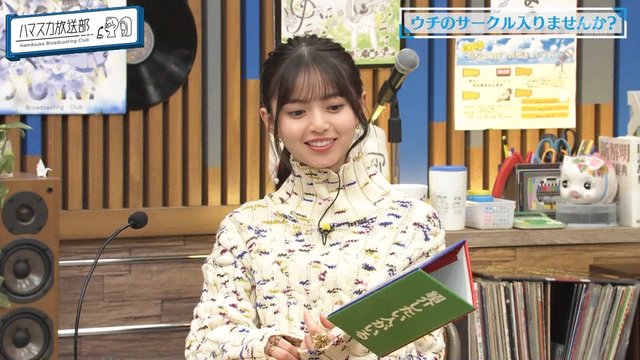 【バラエティ番組】221212 ハマスカ放送部 (HamAsuka Housou-bu) ep51