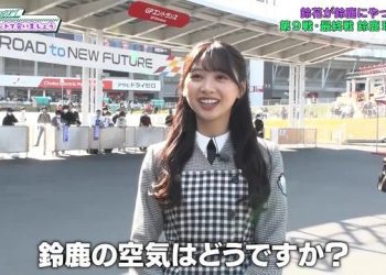 【バラエティ番組】221210 GO ON ！NEXT サーキットで会いましょう (GO ON! NEXT Circuit de Aimashou) ep04
