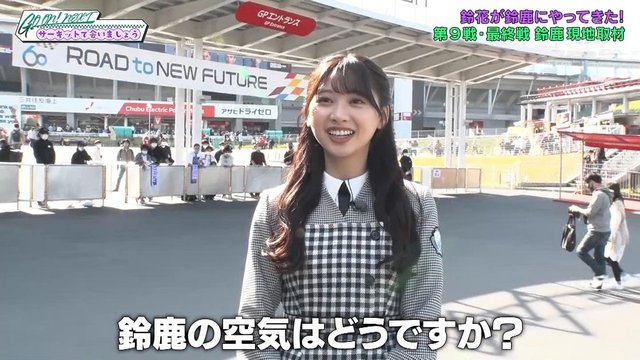 【バラエティ番組】221210 GO ON ！NEXT サーキットで会いましょう (GO ON! NEXT Circuit de Aimashou) ep04
