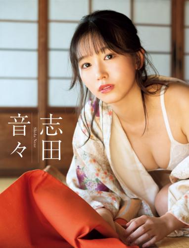 [雑誌] [Weekly Gendai] 週刊現代 2022.12.31-2023.01.07 夏目雅子 金田久美子 東雲うみ 雪平莉左 志田音々