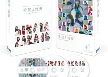 [TV-SHOW] 日向坂46 ドキュメンタリー映画 第2弾『希望と絶望』Blu-ray豪華版 (2022.12.21) (BDISO)