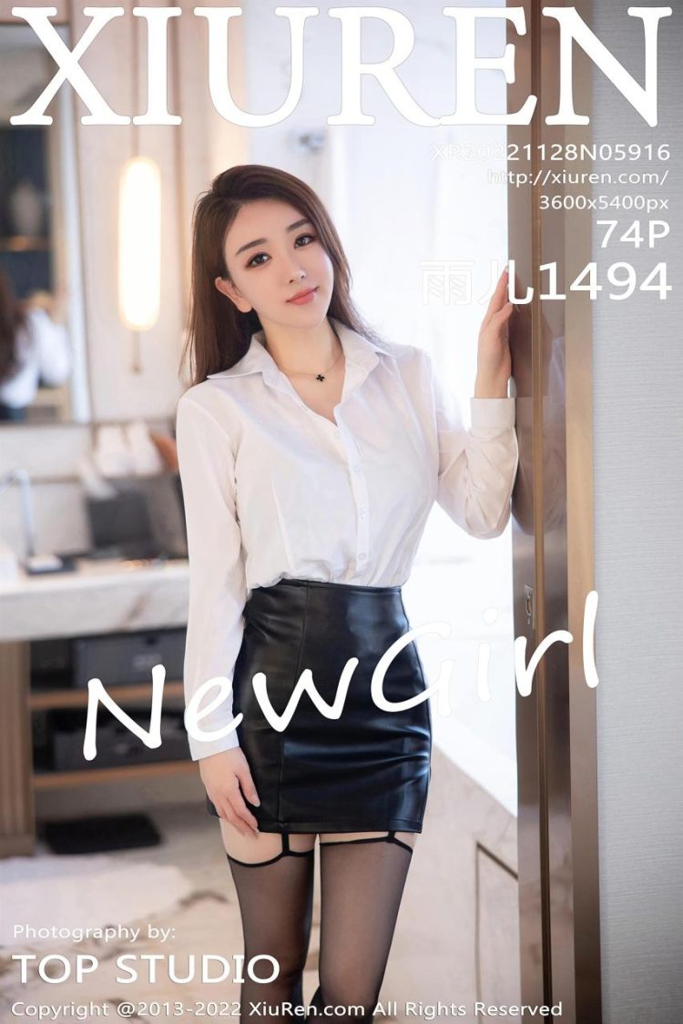 Xiuren 秀人 2022.11.28 No.5916 雨儿1494 [75P]