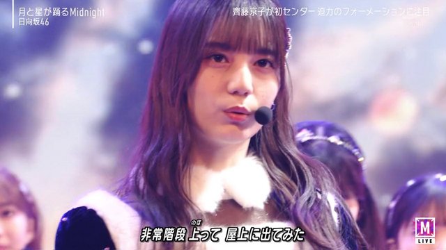 【音楽番組】221223 ミュージックステーション　ウルトラSUPER LIVE 2022