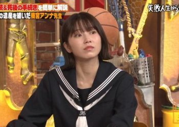 【バラエティ番組】221223 しくじり先生 俺みたいになるな!! (Shikujiri Sensei Ore Mitai ni Naruna!!)