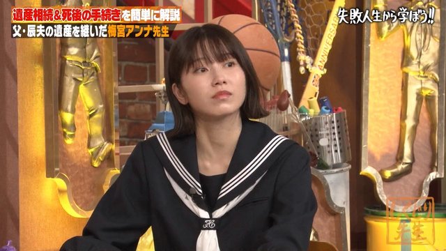 【バラエティ番組】221223 しくじり先生 俺みたいになるな!! (Shikujiri Sensei Ore Mitai ni Naruna!!)