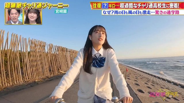 【バラエティ番組】221218 超無敵クラス (Chou Muteki Class)