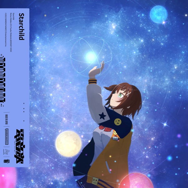 [Single] DENONBU: Starchild (feat. BOOGEY VOXX & D.watt) (2022.12.22/MP3/RAR)