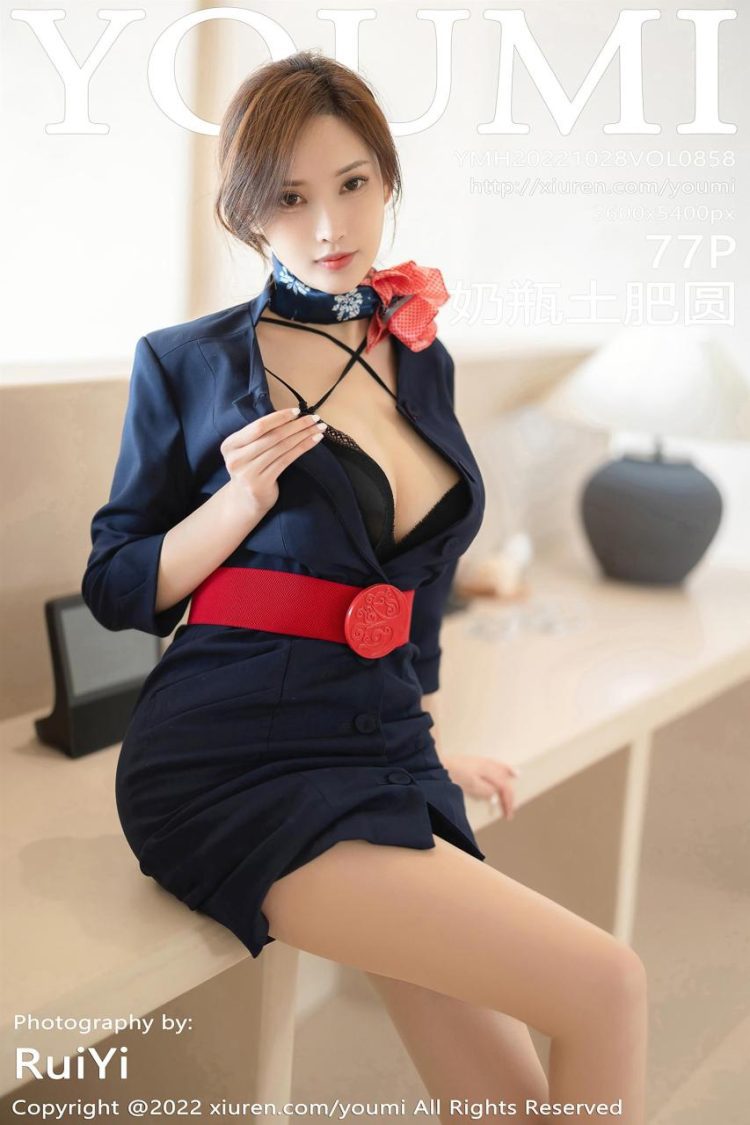 YouMi 尤蜜荟 2022.10.28 Vol.858 奶瓶土肥圆 [78P]