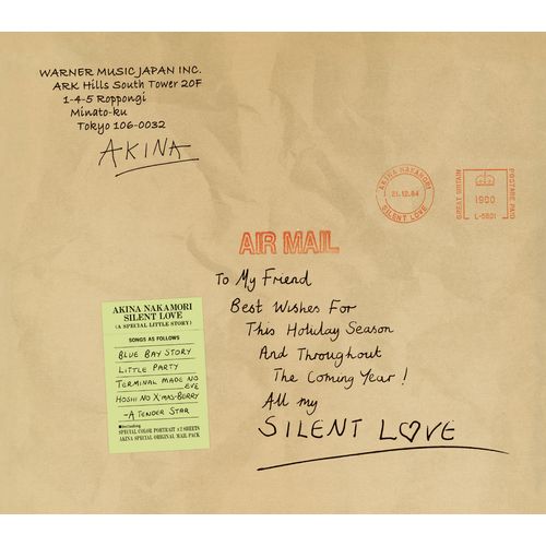 [Album] 中森明菜 – SILENT LOVE (オリジナル・カラオケ付) [2022ラッカーマスターサウンド] (2022.12.21/MP3/RAR)