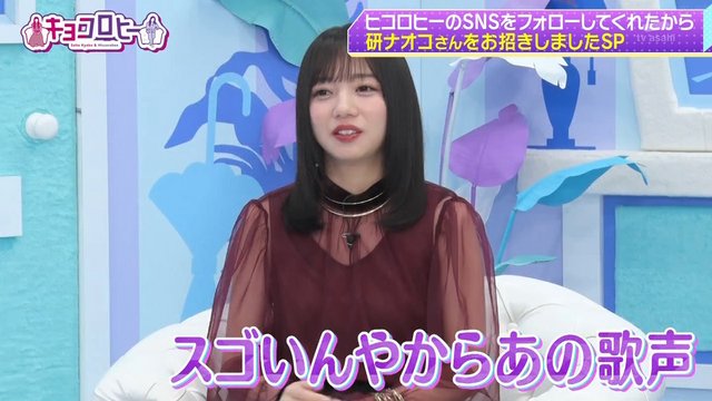 【バラエティ番組】221219 キョコロヒー (Kyoccorohee) ep79