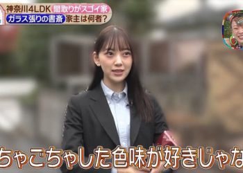 【バラエティ番組】221203 ゼロイチ (Zero Ichi)