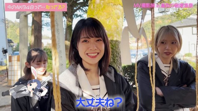 【バラエティ番組】221227 AKB48、最近聞いたよね. (AKB48, Saikin Kiita yo ne.) ep13