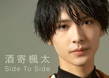 [Single] Fuuta Sakayori / 酒寄楓太 – Side To Side (2022.12.14/MP3/RAR)