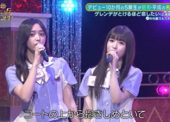 【バラエティ番組】221205 新・乃木坂スター誕生！ (Shin Nogizaka Star Tanjou!) ep33