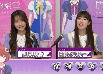 【バラエティ番組】221210 開運音楽堂 (Kaiun Ongakudo)