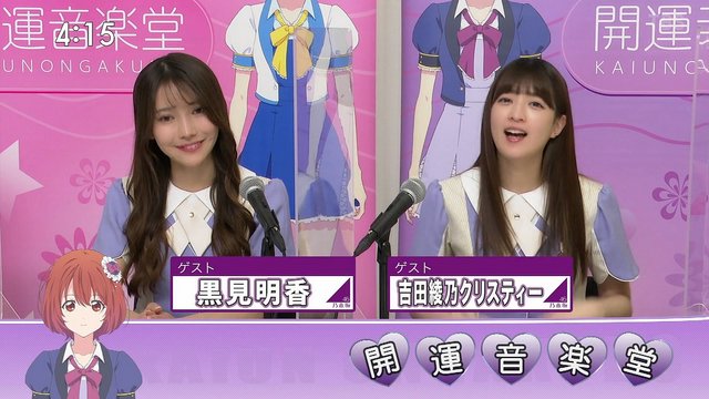 【バラエティ番組】221210 開運音楽堂 (Kaiun Ongakudo)