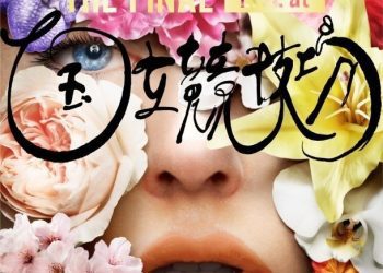 [TV-SHOW] L’Arc～en～Ciel – 20th L’Anniversary WORLD TOUR 2012 THE FINAL LIVE at 国立競技場 (2013.03.20) (BDRIP)