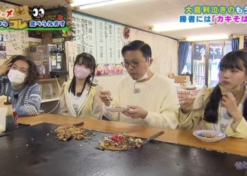 【バラエティ番組】221215 せとチャレ！STU48 (Setochalle!) ep221