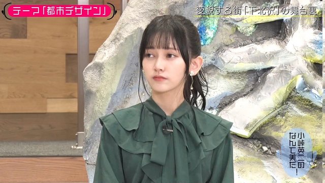 【バラエティ番組】221213 小峠英二のなんて美だ! (Kotouge Eiji no Nante Bi da!) ep62