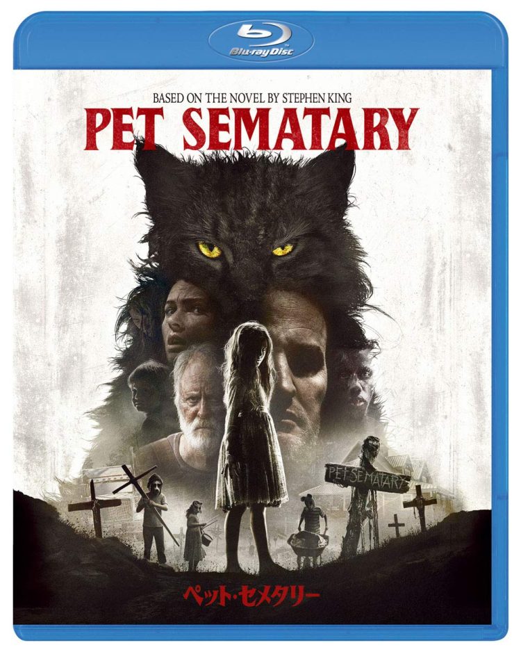 [MOVIES] ペット・セメタリー UHD 4K (2019) (BDREMUX)