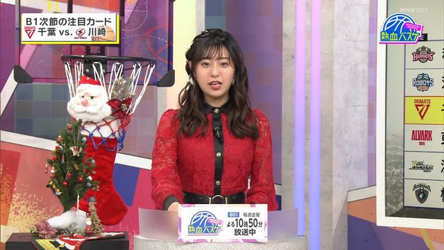 【バラエティ番組】221223 熱血バスケ (Nekketsu Basuke)
