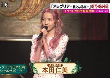 【バラエティ番組】221218 ピーチケ+ (Pi-Ticke Plus)