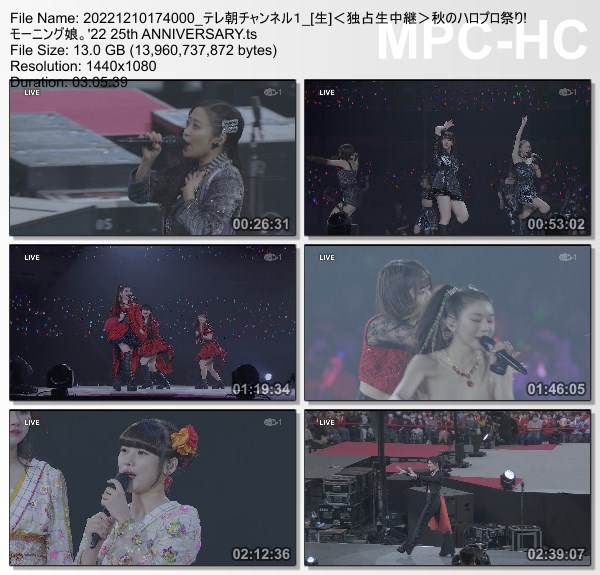 [TV-Variety] モーニング娘。’22 25th ANNIVERSARY CONCERT TOUR 〜SINGIN’ TO THE BEAT〜 加賀楓卒業スペシャル (TeleAsa Ch1 2022.12.10)