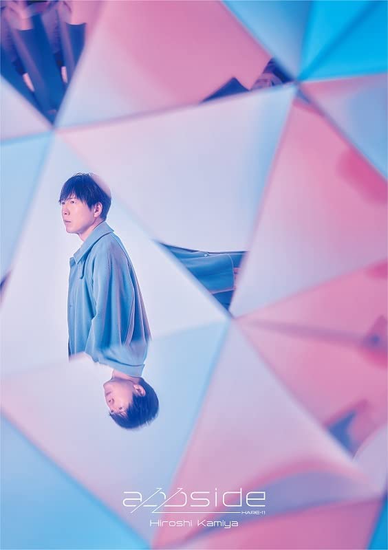 [Album] 神谷浩史 / Hiroshi Kamiya – appside  (2022.12.21/MP3/RAR)