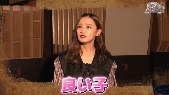 【バラエティ番組】221204 乃木坂46中田花奈の麻雀ガチバトル! (Moto Nogizaka46 Nakada Kana no Mahjong Gachi Battle!) ep65